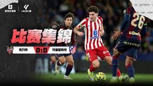 帕克：曼联买拉门斯是质的提升，跟奥纳纳相比他太像个门将了