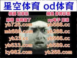 B费社交账号连发“炒掉英力士”“曼联烂透了”，俱乐部紧急发声明